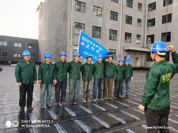 河南省建筑防水協(xié)會(huì)決定編制團(tuán)體標(biāo)準(zhǔn)《屋面防水工程技術(shù)規(guī)范》和《廚房、廁浴間防水工程技術(shù)規(guī)范》兩項(xiàng)標(biāo)準(zhǔn)